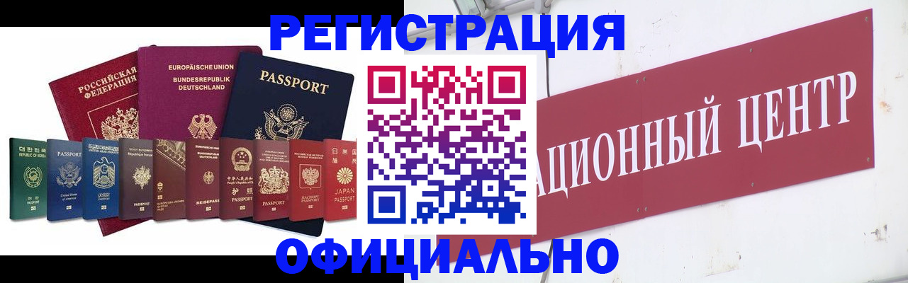 прописка поиск в Коряжме