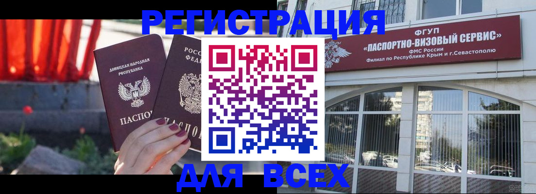 прописка поиск в Коряжме