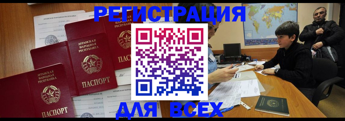 временная регистрация гарантия в Коряжме